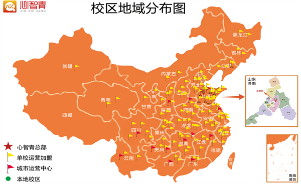 心智青中老年教育加盟